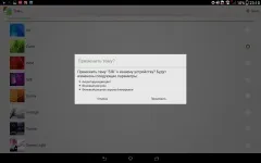 Як встановити шпалери на андроїд телефоні і планшеті (картинках) Як встановити шпалери на андроїд телефоні і планшеті