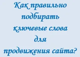 Як встановити пароль на сторінку, блог надії Суптеля (встановити пароль сторінку) Як встановити пароль на сторінку, блог надії Суптеля