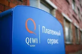 Як видалити ківі гаманець аккаунт qiwi, проблеми (ківі) Як видалити ківі гаманець аккаунт qiwi, проблеми