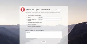 Як видалити історію в Мозіль