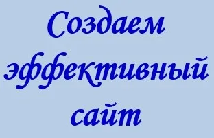 Як встановити пароль на сторінку, блог надії Суптеля (як зробити сайт) Як встановити пароль на сторінку, блог надії Суптеля