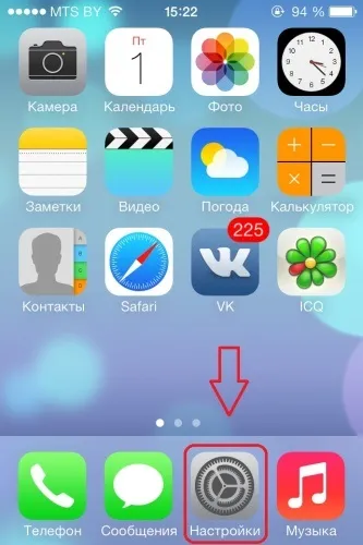 Як видалити музику з айфона п'ятьма різними способами