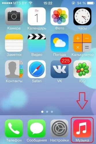 Як видалити музику з айфона п'ятьма різними способами