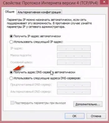 Як видалити вірус (мвс рф) боремося з банером-здирником (видалити) Як видалити вірус (мвс рф) боремося з банером-здирником