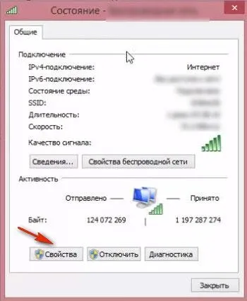 Як видалити вірус (мвс рф) боремося з банером-здирником (видалити) Як видалити вірус (мвс рф) боремося з банером-здирником