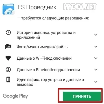 Як встановити кеш в bluestacks 1 (gameloft android ANMP GloftPOHM) Як встановити кеш в bluestacks 1