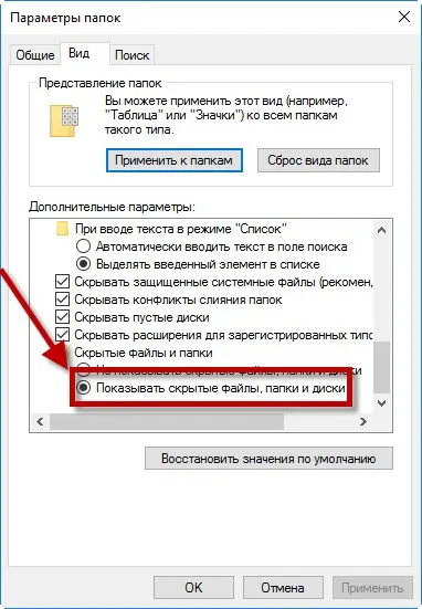 Як встановити кеш в bluestacks, комп'ютерні люди (скинути) Як встановити кеш в bluestacks, комп'ютерні люди