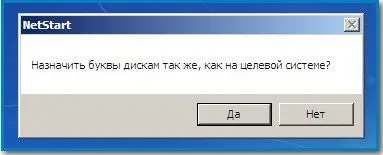 Як видалити вірус з комп'ютера (HKEY_LOCAL_MACHINE SOFTWARE Microsoft) Як видалити вірус з комп'ютера