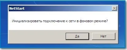 Як видалити вірус з комп'ютера (вірус) Як видалити вірус з комп'ютера
