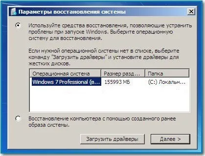 Як видалити вірус з комп'ютера (HKEY_LOCAL_MACHINE SOFTWARE Microsoft) Як видалити вірус з комп'ютера