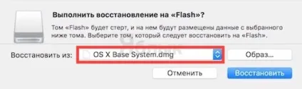 Як встановити чисту os x mavericks на mac з більш новою версією os x (macos), новини iphone, (чисту) Як встановити чисту os x mavericks на mac з більш новою версією os x (macos), новини iphone,
