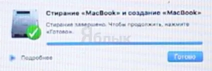 Як встановити чисту os x mavericks на mac з більш новою версією os x (macos), новини iphone, (ifaq) Як встановити чисту os x mavericks на mac з більш новою версією os x (macos), новини iphone,
