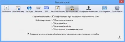 Як прискорити браузер safari (може) Як прискорити браузер safari