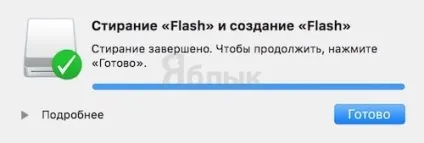 Як встановити чисту os x mavericks на mac з більш новою версією os x (macos), новини iphone, (натисніть кнопку Стерти) Як встановити чисту os x mavericks на mac з більш новою версією os x (macos), новини iphone,