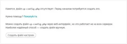 Як встановити wordpress на denwer (локальний сервер Денвер), сайт з нуля (wordpress) Як встановити wordpress на denwer (локальний сервер Денвер), сайт з нуля