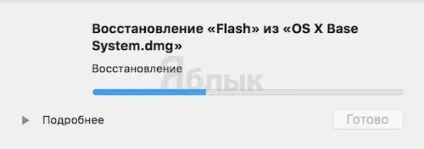 Як встановити чисту os x mavericks на mac з більш новою версією os x (macos), новини iphone, (macos) Як встановити чисту os x mavericks на mac з більш новою версією os x (macos), новини iphone,