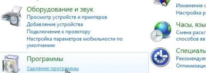 Як видалити zaxar games browser з комп'ютера повністю (Microsoft Windows Start) Як видалити zaxar games browser з комп'ютера повністю