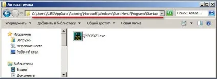 Як видалити вірус з комп'ютера (комп'ютера) Як видалити вірус з комп'ютера