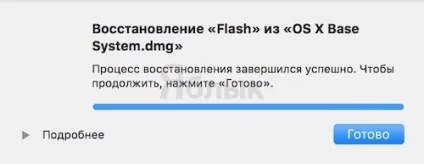 Як встановити чисту os x mavericks на mac з більш новою версією os x (macos), новини iphone, (mavericks) Як встановити чисту os x mavericks на mac з більш новою версією os x (macos), новини iphone,