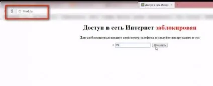 Як видалити вірус (мвс рф) боремося з банером-здирником (вірус) Як видалити вірус (мвс рф) боремося з банером-здирником