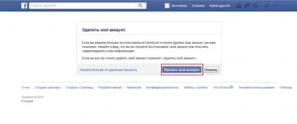 Як видалити сторінку в facebook та чи можливо це, новачкові (як видалити сторінку в facebook фейсбук назавжди з телефону безповоротно повністю країн) Як видалити сторінку в facebook та чи можливо це, новачкові