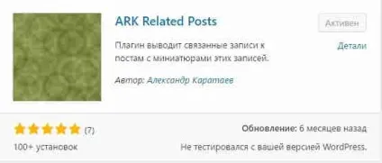 Як встановити пароль на сторінку, блог надії Суптеля (пароль) Як встановити пароль на сторінку, блог надії Суптеля