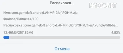 Як встановити кеш в bluestacks 1 (bluestacks) Як встановити кеш в bluestacks 1