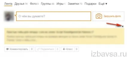 Як видалити статус в однокласниках (видалити) Як видалити статус в однокласниках