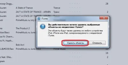 Як видалити музику з айфона п'ятьма різними способами