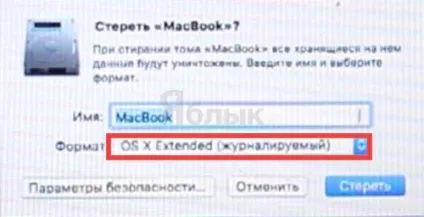 Як встановити чисту os x mavericks на mac з більш новою версією os x (macos), новини iphone, (натисніть кнопку Стерти) Як встановити чисту os x mavericks на mac з більш новою версією os x (macos), новини iphone,