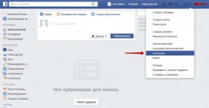 Як видалити сторінку в facebook та чи можливо це, новачкові (видалити) Як видалити сторінку в facebook та чи можливо це, новачкові