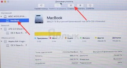 Як встановити чисту os x mavericks на mac з більш новою версією os x (macos), новини iphone, (mac) Як встановити чисту os x mavericks на mac з більш новою версією os x (macos), новини iphone,