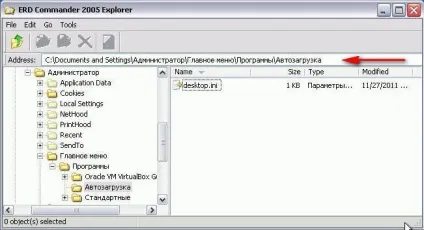 Як видалити вірус з комп'ютера (HKEY_LOCAL_MACHINE SOFTWARE Microsoft) Як видалити вірус з комп'ютера