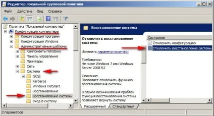 Як видалити вірус з комп'ютера (видалити) Як видалити вірус з комп'ютера