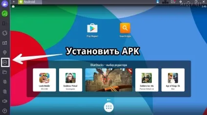 Як встановити кеш в bluestacks 1 (gameloft android ANMP) Як встановити кеш в bluestacks 1