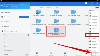 Як встановити кеш в bluestacks 1 (gameloft android ANMP GloftPOHM) Як встановити кеш в bluestacks 1