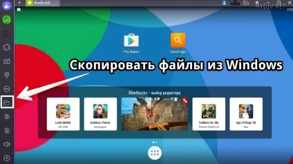 Як встановити кеш в bluestacks 1 (gameloft android ANMP GloftPOHM) Як встановити кеш в bluestacks 1