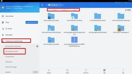 Як встановити кеш в bluestacks 1 (Android Далі вказуємо) Як встановити кеш в bluestacks 1