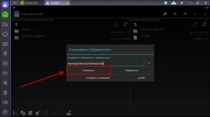 Як встановити кеш в bluestacks, комп'ютерні люди (гру) Як встановити кеш в bluestacks, комп'ютерні люди