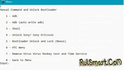 Як видалити віруси monkey test і time service - скачати ігри, програми, теми та шпалери безкоштовно