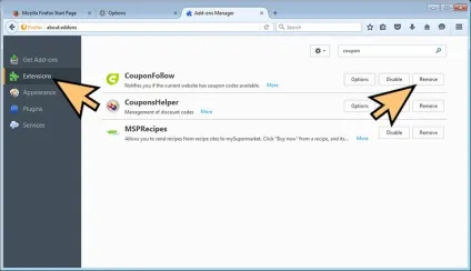 Як видалити mega backup