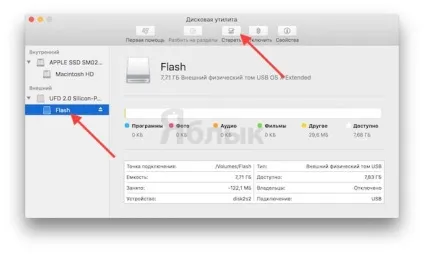 Як встановити чисту os x mavericks на mac з більш новою версією os x (macos), новини iphone, (ifaq) Як встановити чисту os x mavericks на mac з більш новою версією os x (macos), новини iphone,