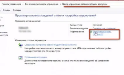 Як видалити вірус (мвс рф) боремося з банером-здирником (видалити) Як видалити вірус (мвс рф) боремося з банером-здирником