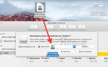 Як встановити чисту os x mavericks на mac з більш новою версією os x (macos), новини iphone, (чисту) Як встановити чисту os x mavericks на mac з більш новою версією os x (macos), новини iphone,