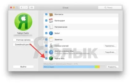 Як встановити чисту os x mavericks на mac з більш новою версією os x (macos), новини iphone, (верхньому меню поле) Як встановити чисту os x mavericks на mac з більш новою версією os x (macos), новини iphone,