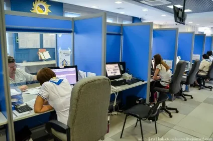 Як влаштований єдиний платіжний документ, як це зроблено (єдиний платіжний документ) Як влаштований єдиний платіжний документ, як це зроблено