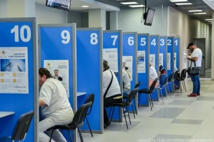 Як влаштований єдиний платіжний документ, як це зроблено (єдиний платіжний документ) Як влаштований єдиний платіжний документ, як це зроблено