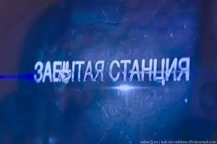 Як влаштована квест-кімната, як це зроблено (квест «Monte Questo») Як влаштована квест-кімната, як це зроблено