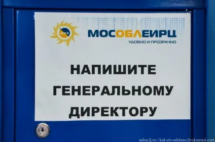 Як влаштований єдиний платіжний документ, як це зроблено (платіжний) Як влаштований єдиний платіжний документ, як це зроблено