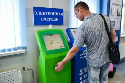 Як влаштований єдиний платіжний документ, як це зроблено (влаштований) Як влаштований єдиний платіжний документ, як це зроблено